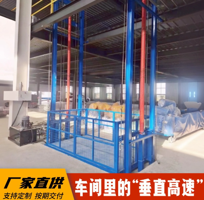 深圳4吨二层升降货梯安装